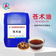 苍术油