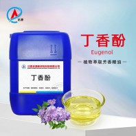 丁香酚