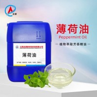 薄荷油