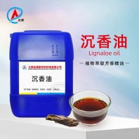 沉香油