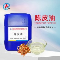 陈皮油